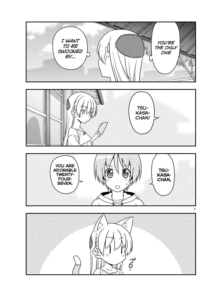Tonikaku Cawaii Chapter 82 - Page 7