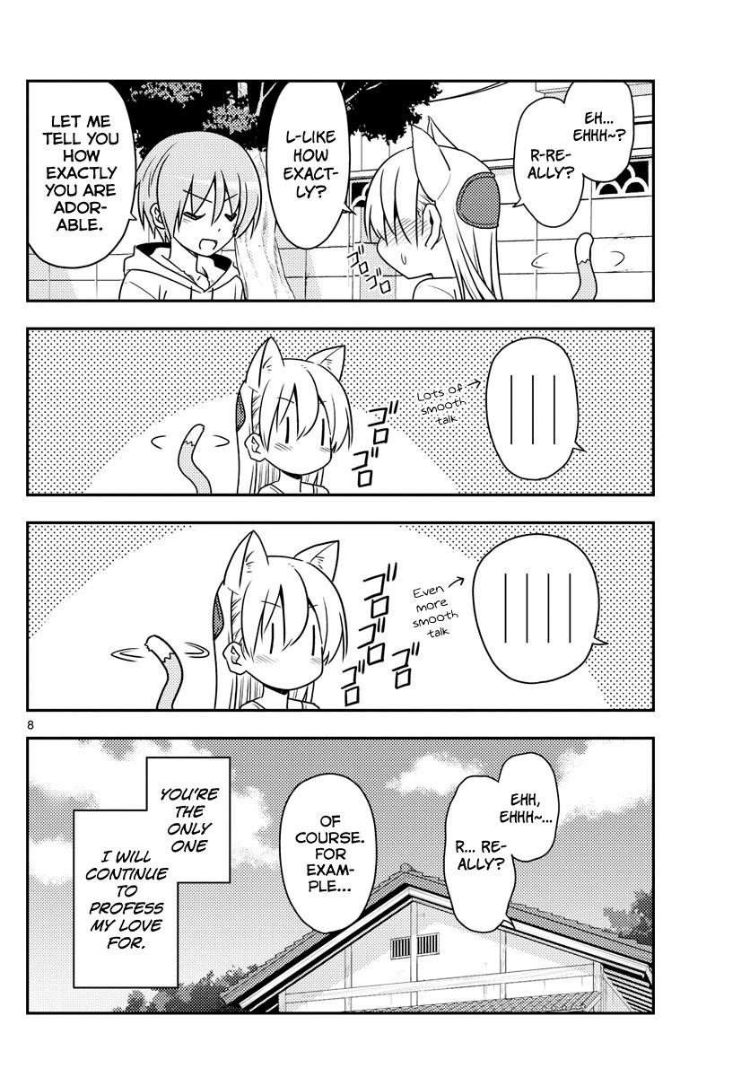 Tonikaku Cawaii Chapter 82 - Page 8