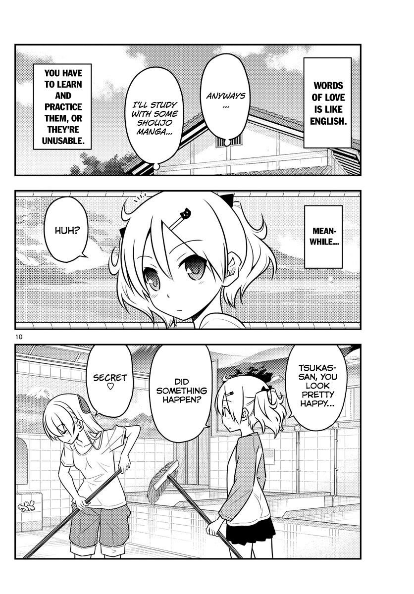 Tonikaku Cawaii Chapter 83 - Page 10