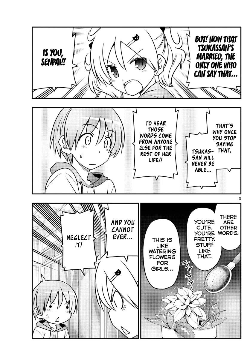 Tonikaku Cawaii Chapter 83 - Page 3