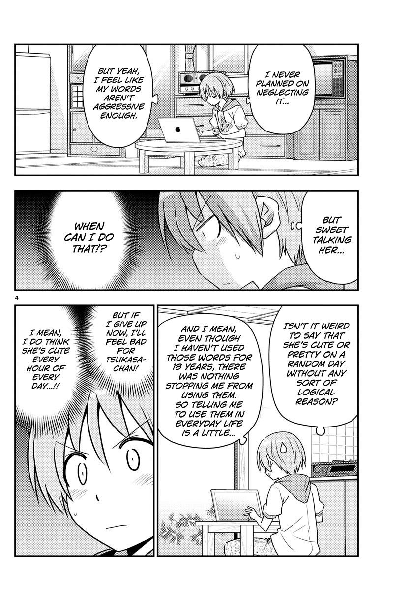 Tonikaku Cawaii Chapter 83 - Page 4