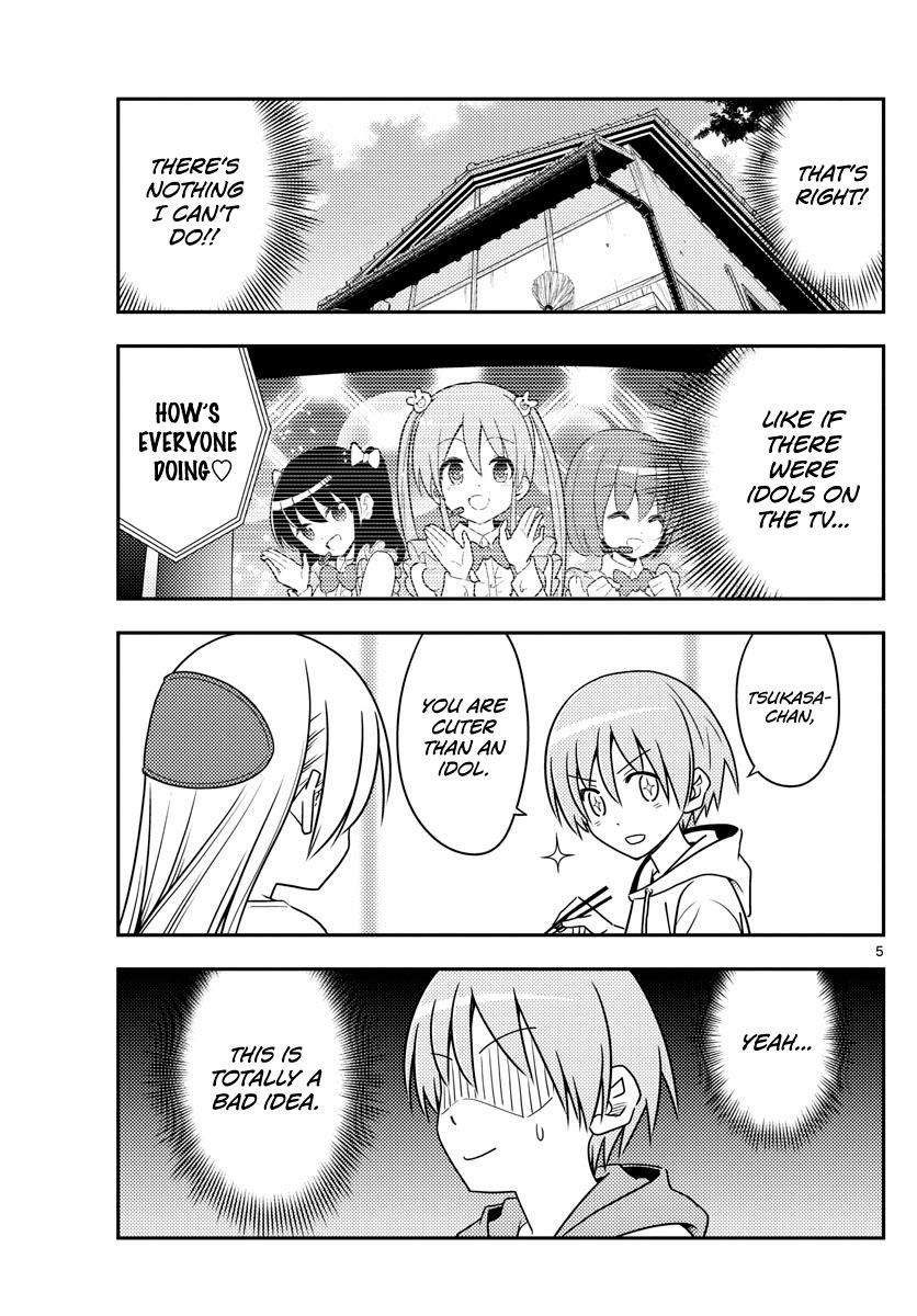 Tonikaku Cawaii Chapter 83 - Page 5