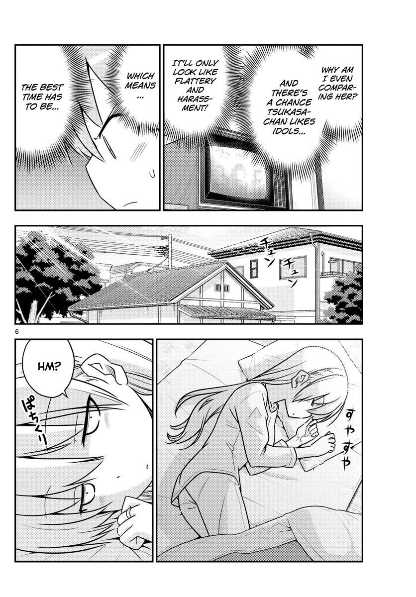 Tonikaku Cawaii Chapter 83 - Page 6