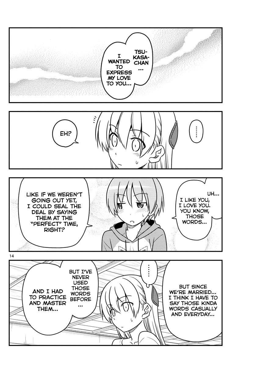 Tonikaku Cawaii Chapter 84 - Page 14