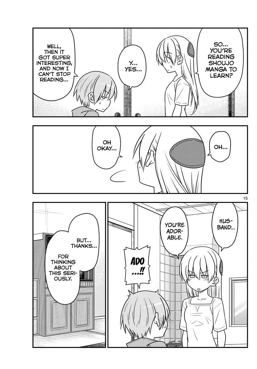 Tonikaku Cawaii Chapter 84 - Page 15