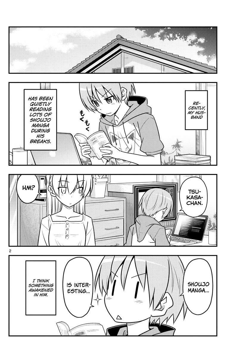 Tonikaku Cawaii Chapter 84 - Page 2