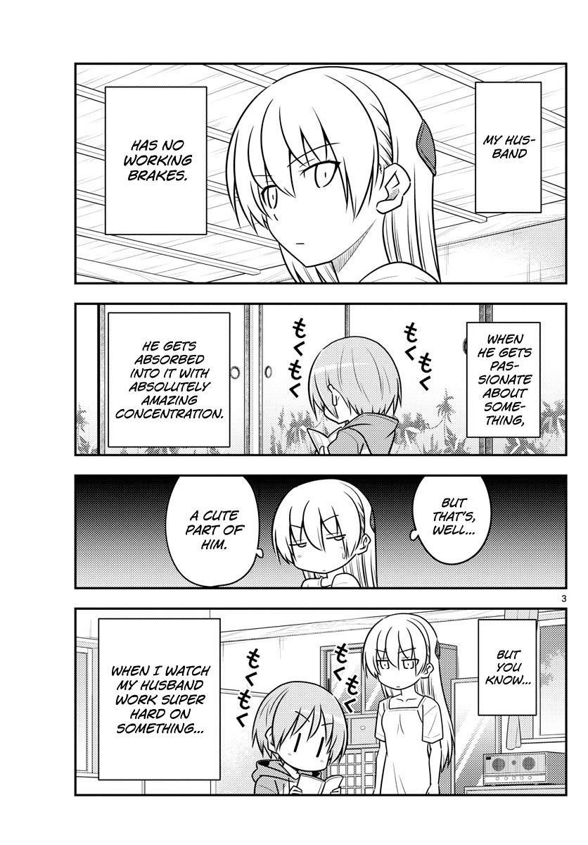 Tonikaku Cawaii Chapter 84 - Page 3