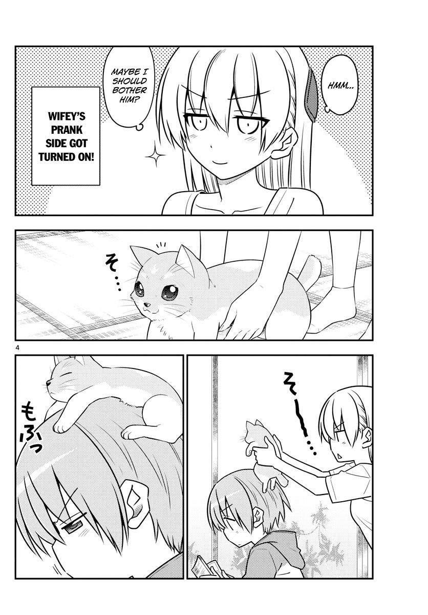 Tonikaku Cawaii Chapter 84 - Page 4
