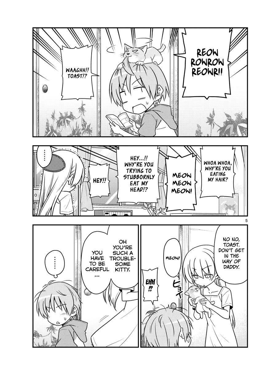 Tonikaku Cawaii Chapter 84 - Page 5