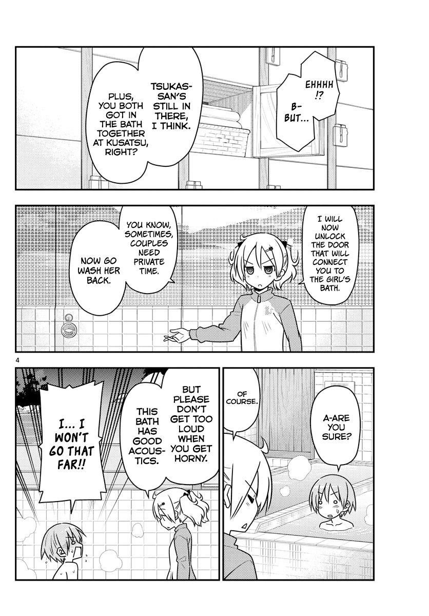 Tonikaku Cawaii Chapter 85 - Page 4