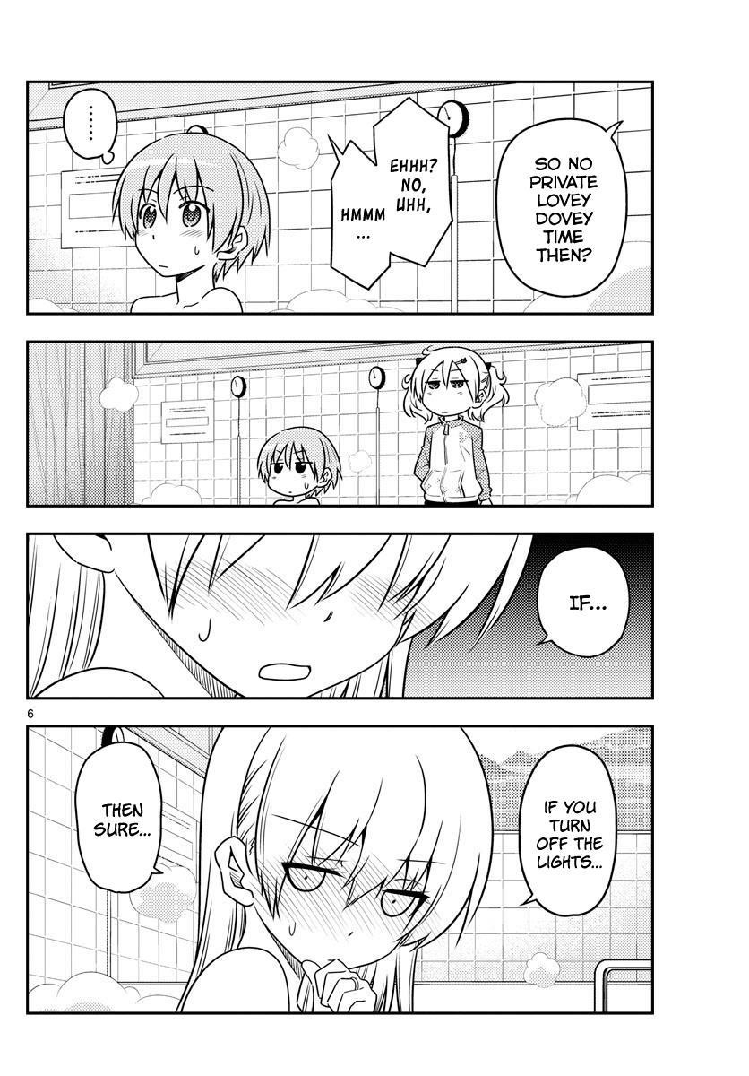 Tonikaku Cawaii Chapter 85 - Page 6