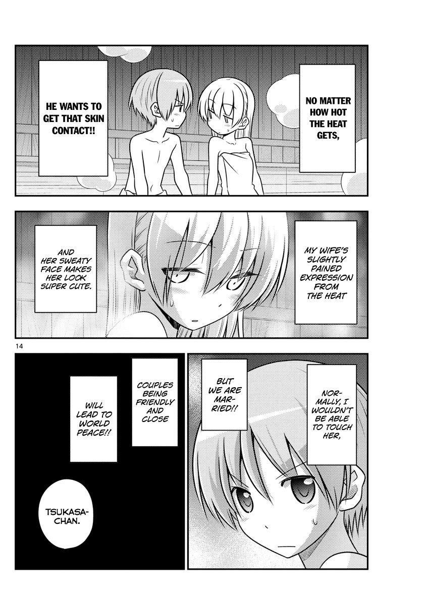 Tonikaku Cawaii Chapter 86 - Page 14