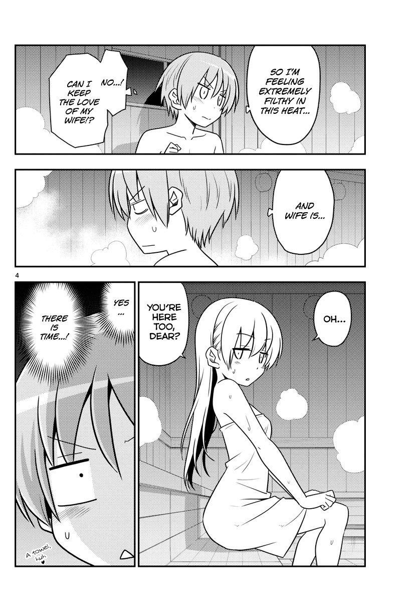 Tonikaku Cawaii Chapter 86 - Page 4