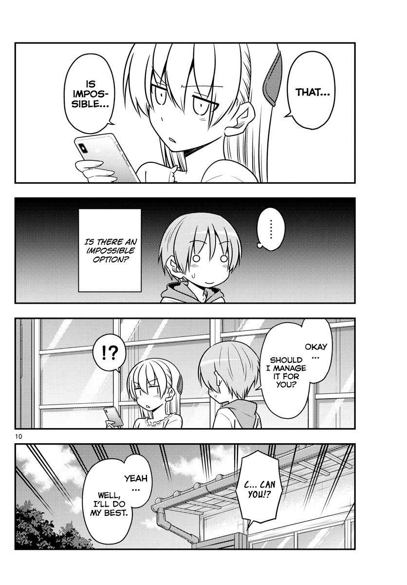 Tonikaku Cawaii Chapter 87 - Page 10