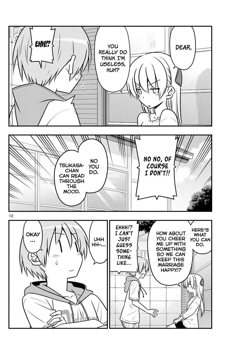 Tonikaku Cawaii Chapter 87 - Page 12