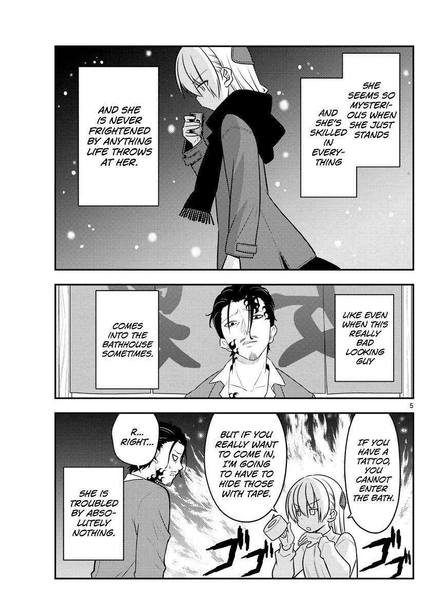 Tonikaku Cawaii Chapter 87 - Page 5