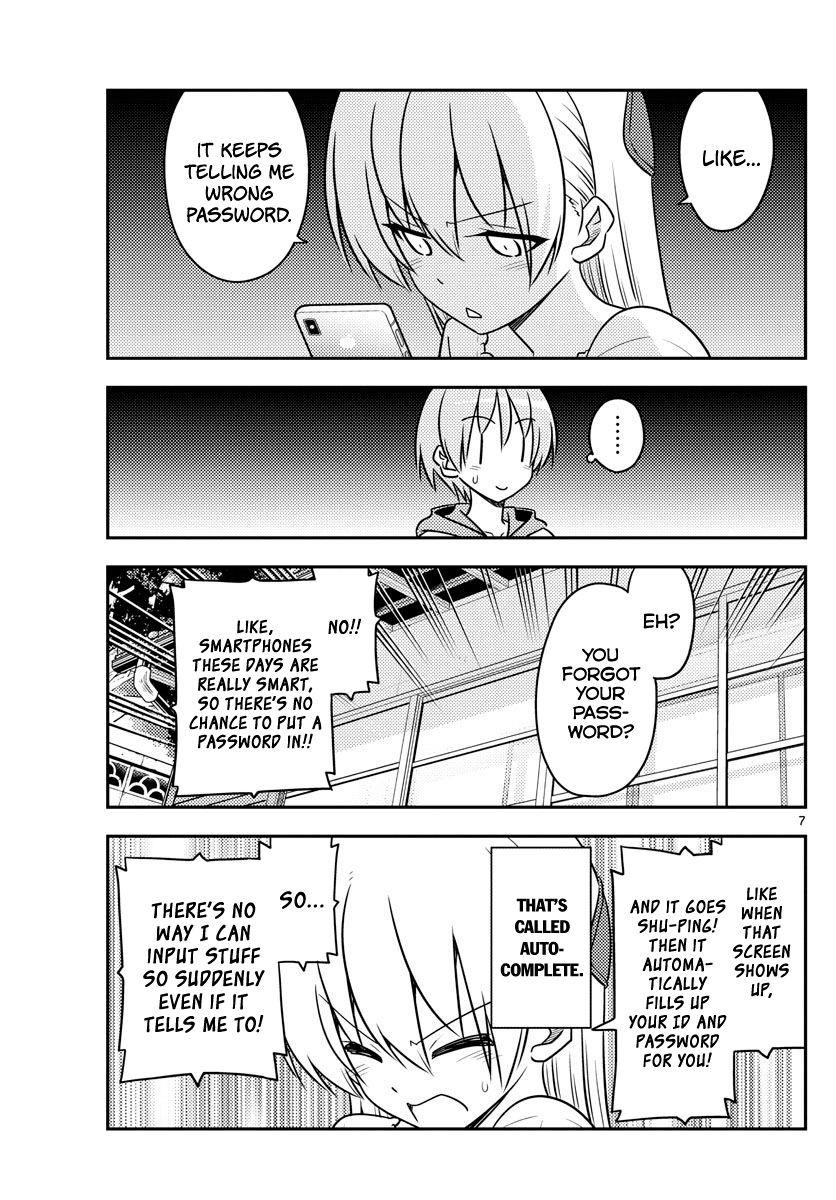 Tonikaku Cawaii Chapter 87 - Page 7