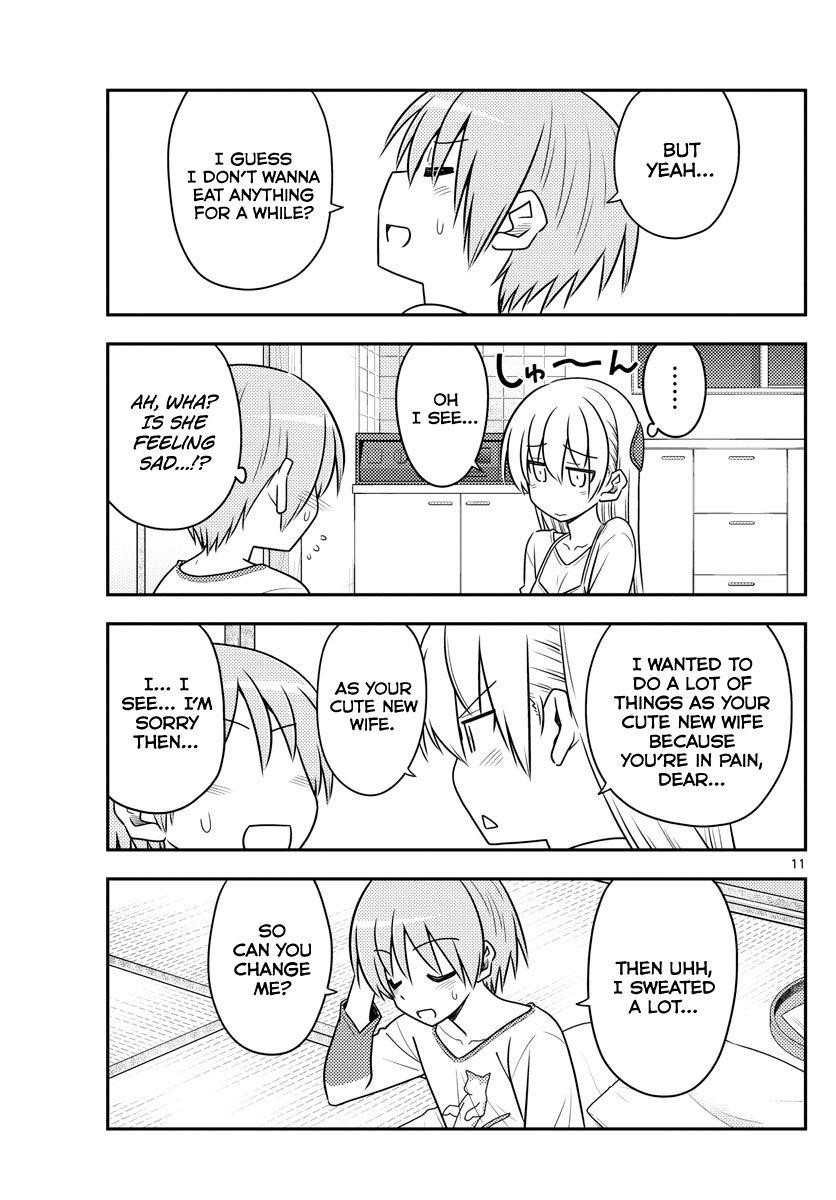 Tonikaku Cawaii Chapter 88 - Page 11