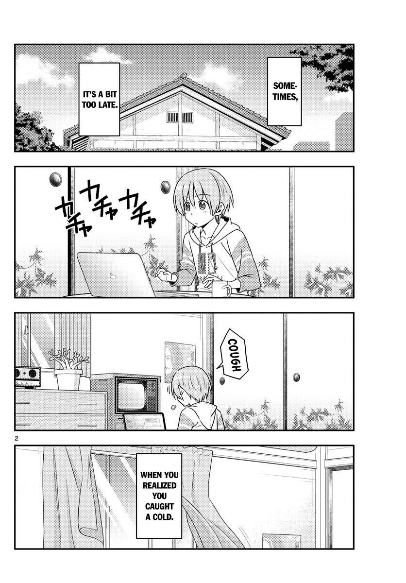 Tonikaku Cawaii Chapter 88 - Page 2