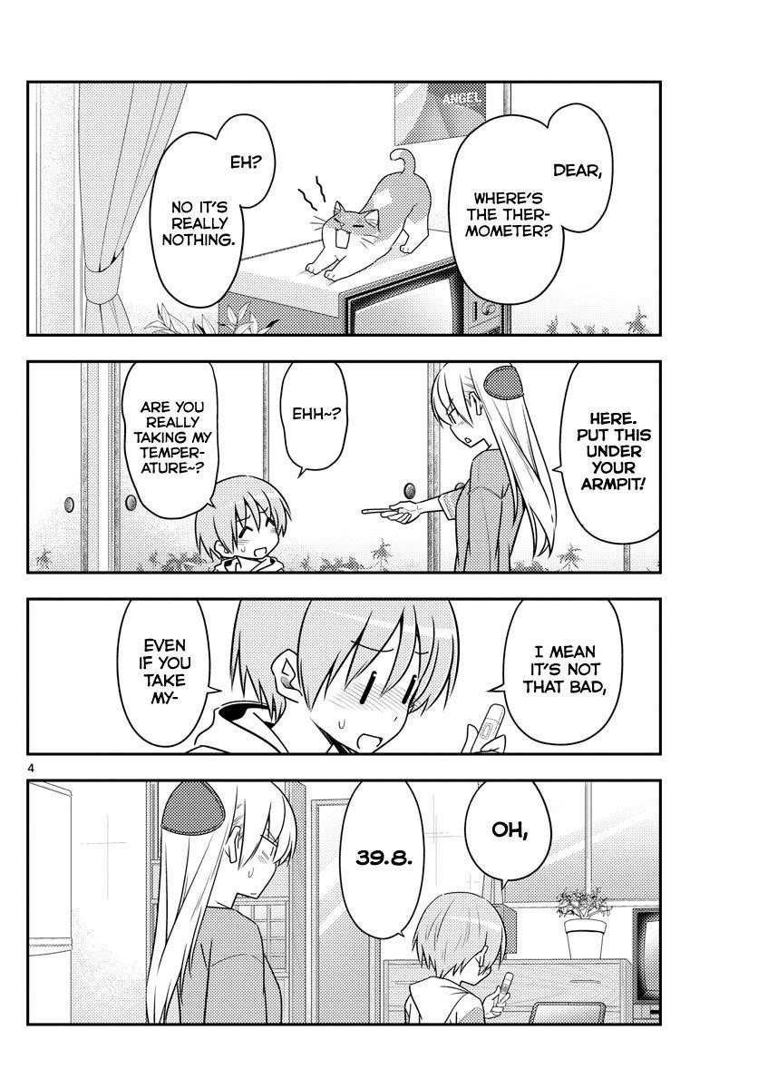 Tonikaku Cawaii Chapter 88 - Page 4