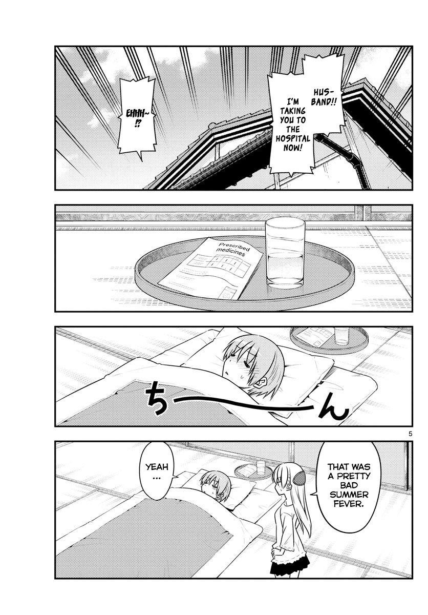Tonikaku Cawaii Chapter 88 - Page 5