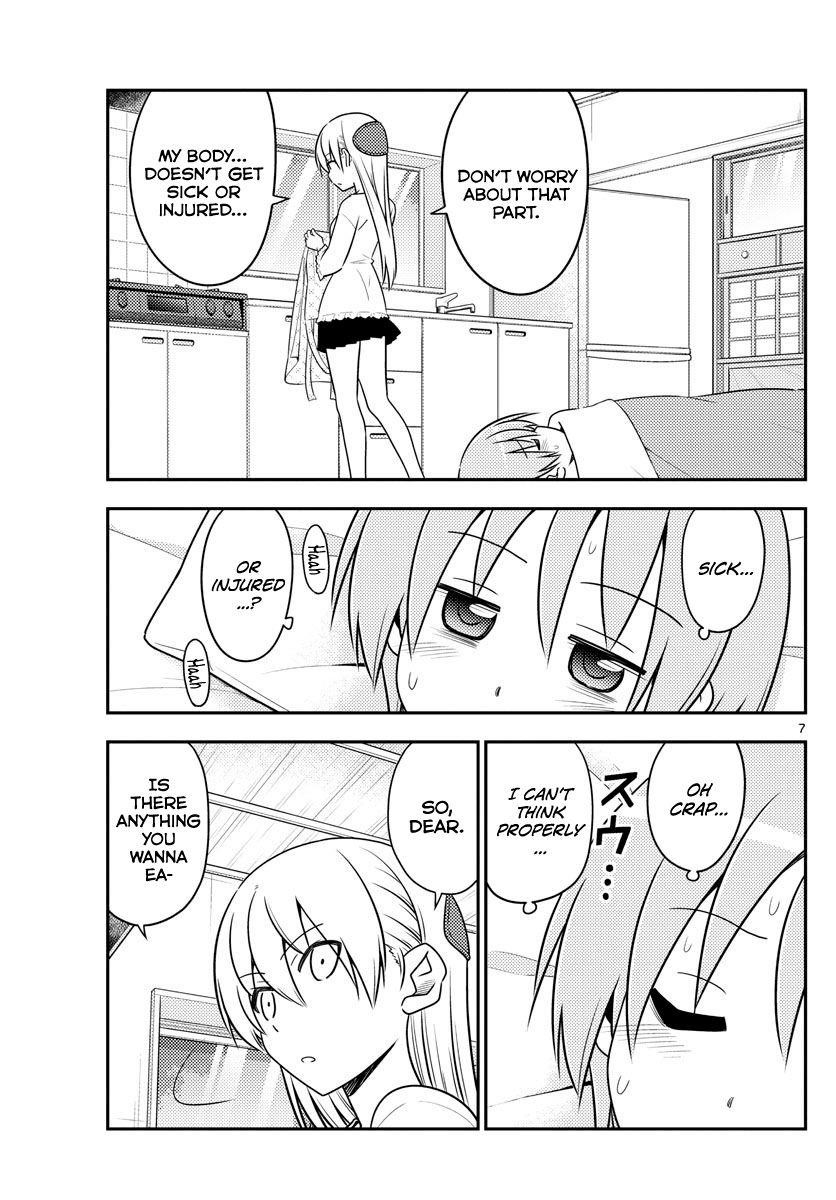 Tonikaku Cawaii Chapter 88 - Page 7