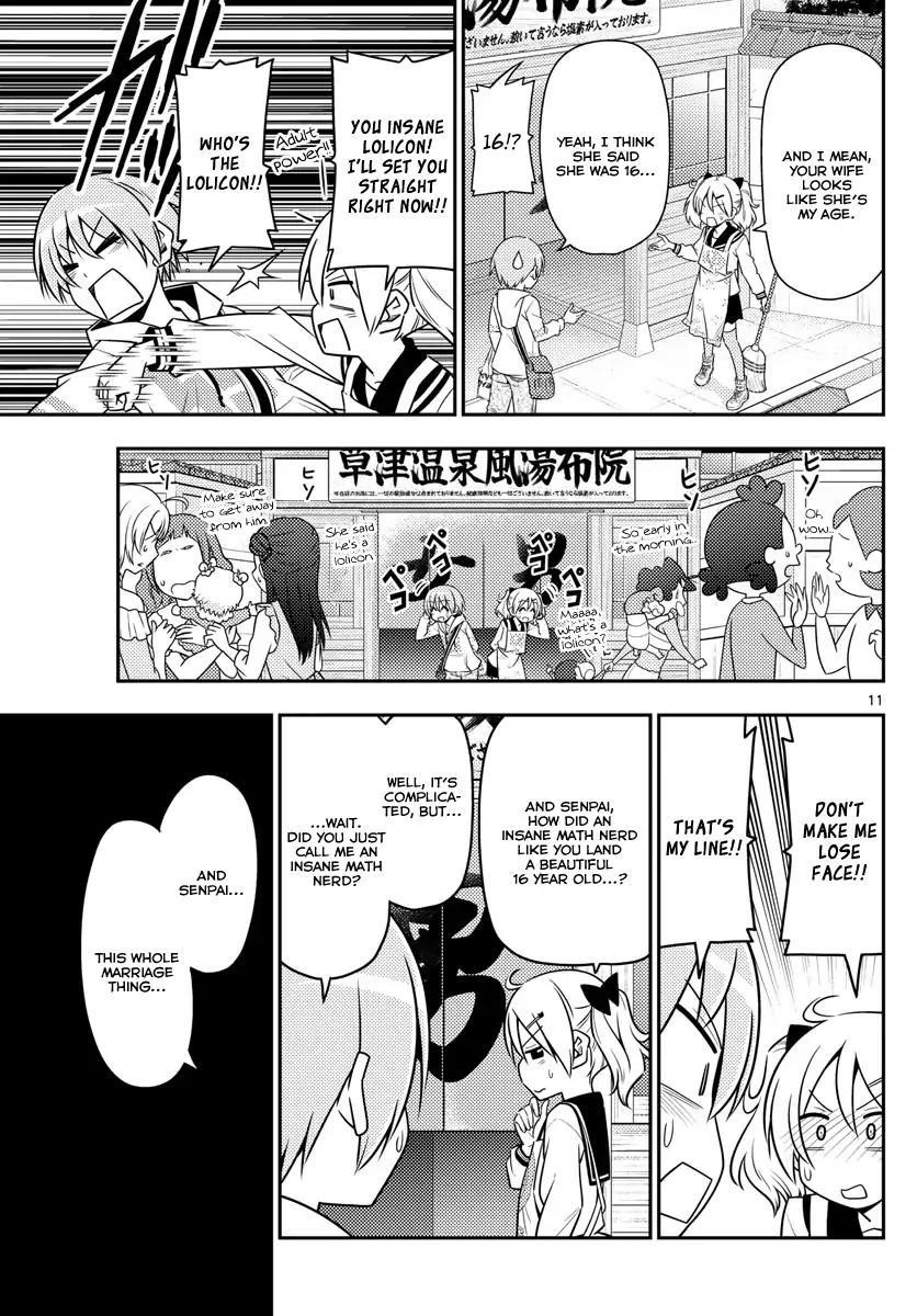 Tonikaku Cawaii Chapter 9 - Page 11