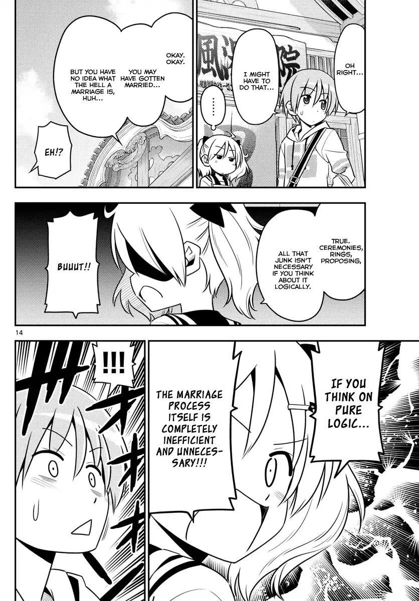 Tonikaku Cawaii Chapter 9 - Page 14