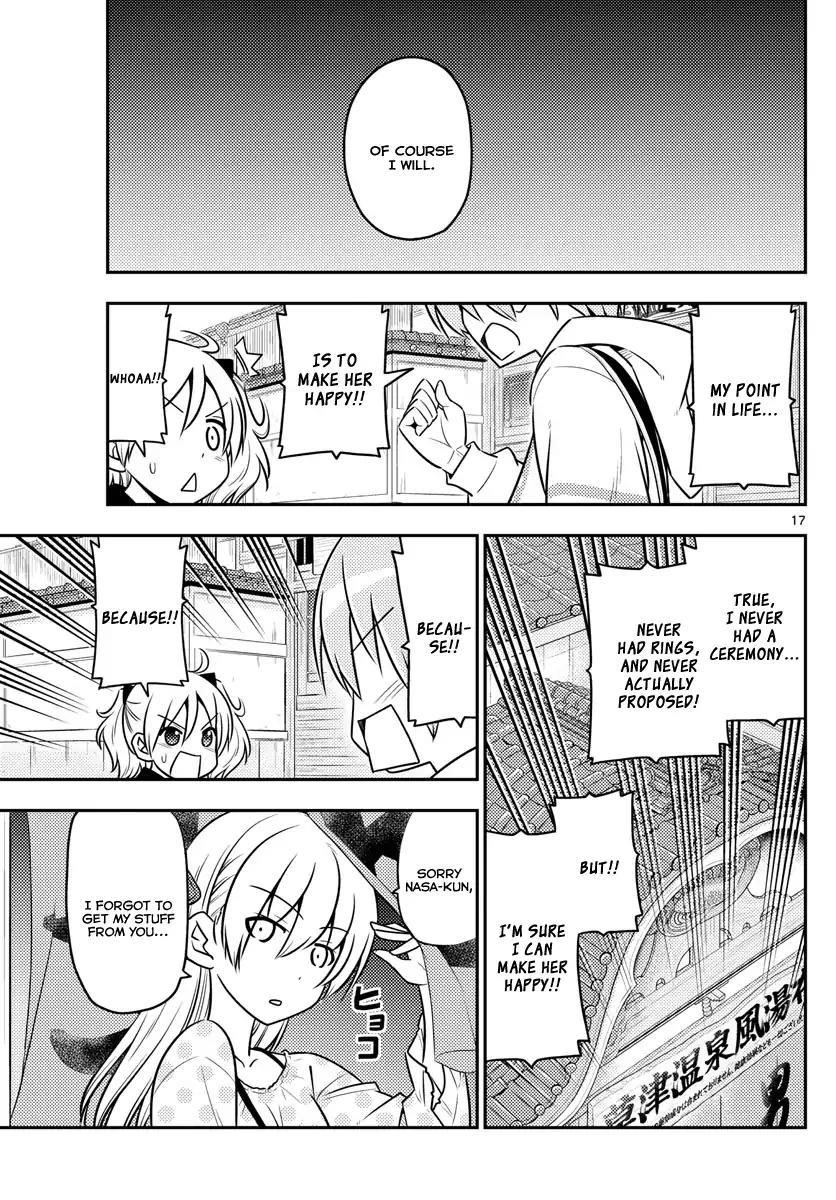 Tonikaku Cawaii Chapter 9 - Page 17