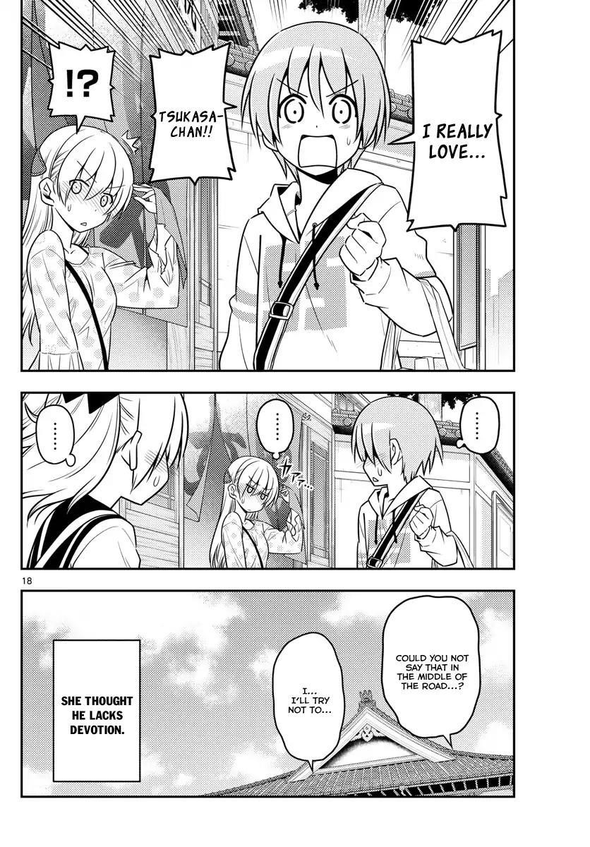 Tonikaku Cawaii Chapter 9 - Page 18