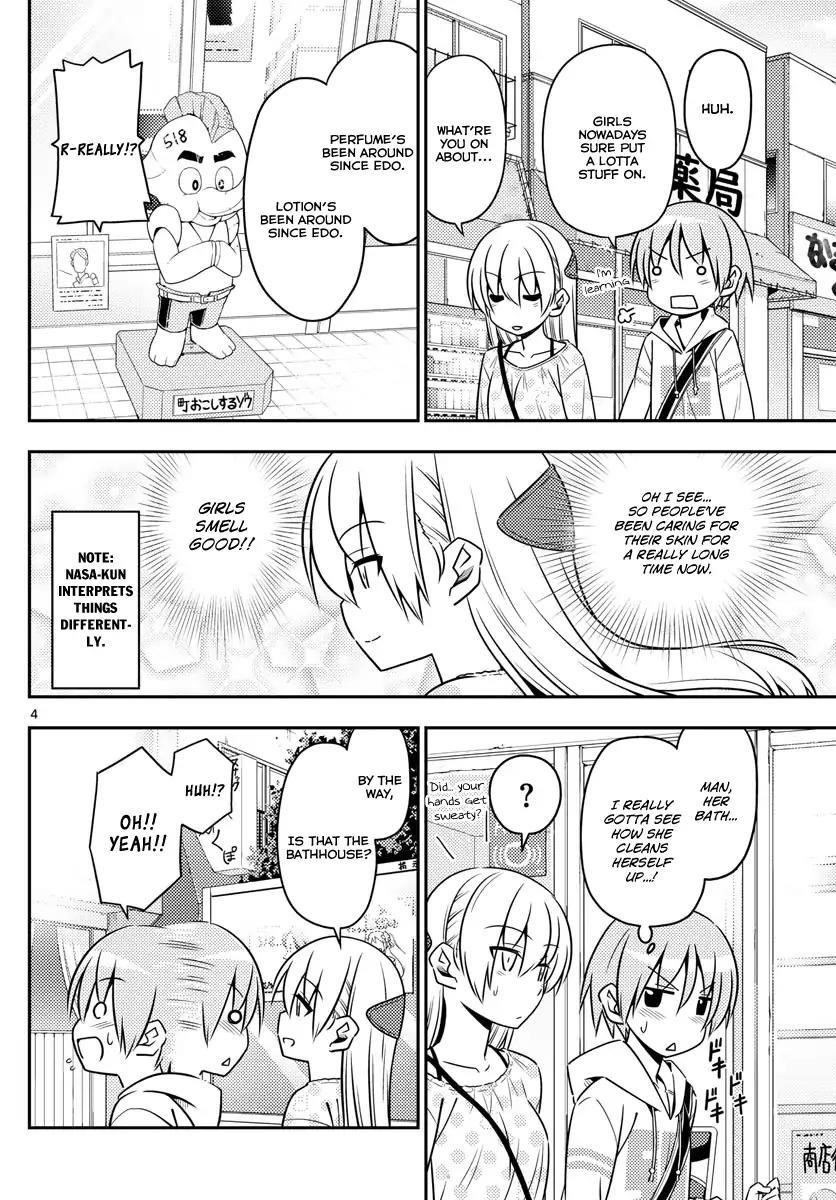 Tonikaku Cawaii Chapter 9 - Page 4