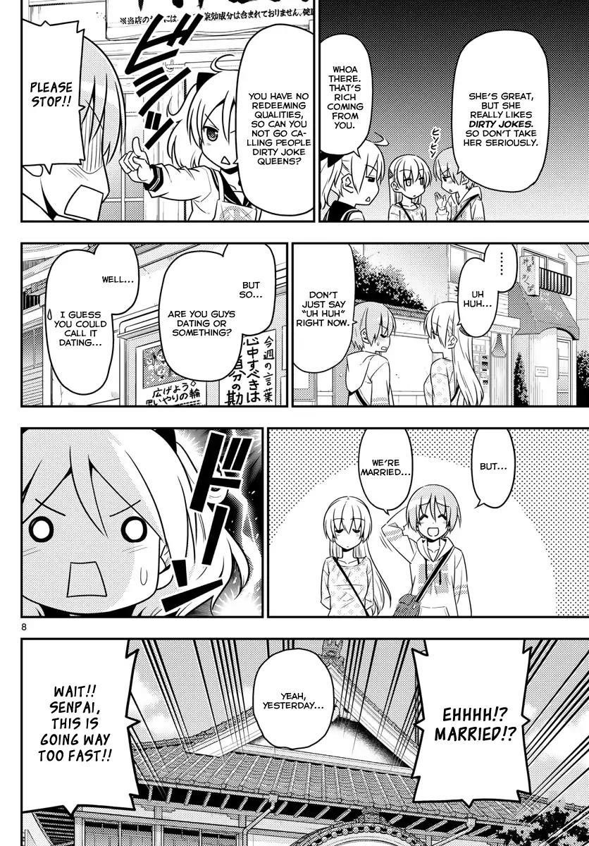 Tonikaku Cawaii Chapter 9 - Page 8