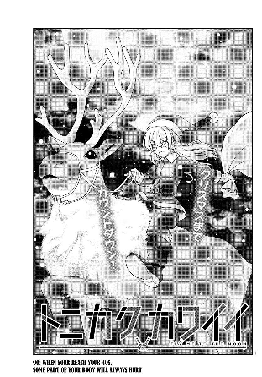 Tonikaku Cawaii Chapter 90 - Page 1