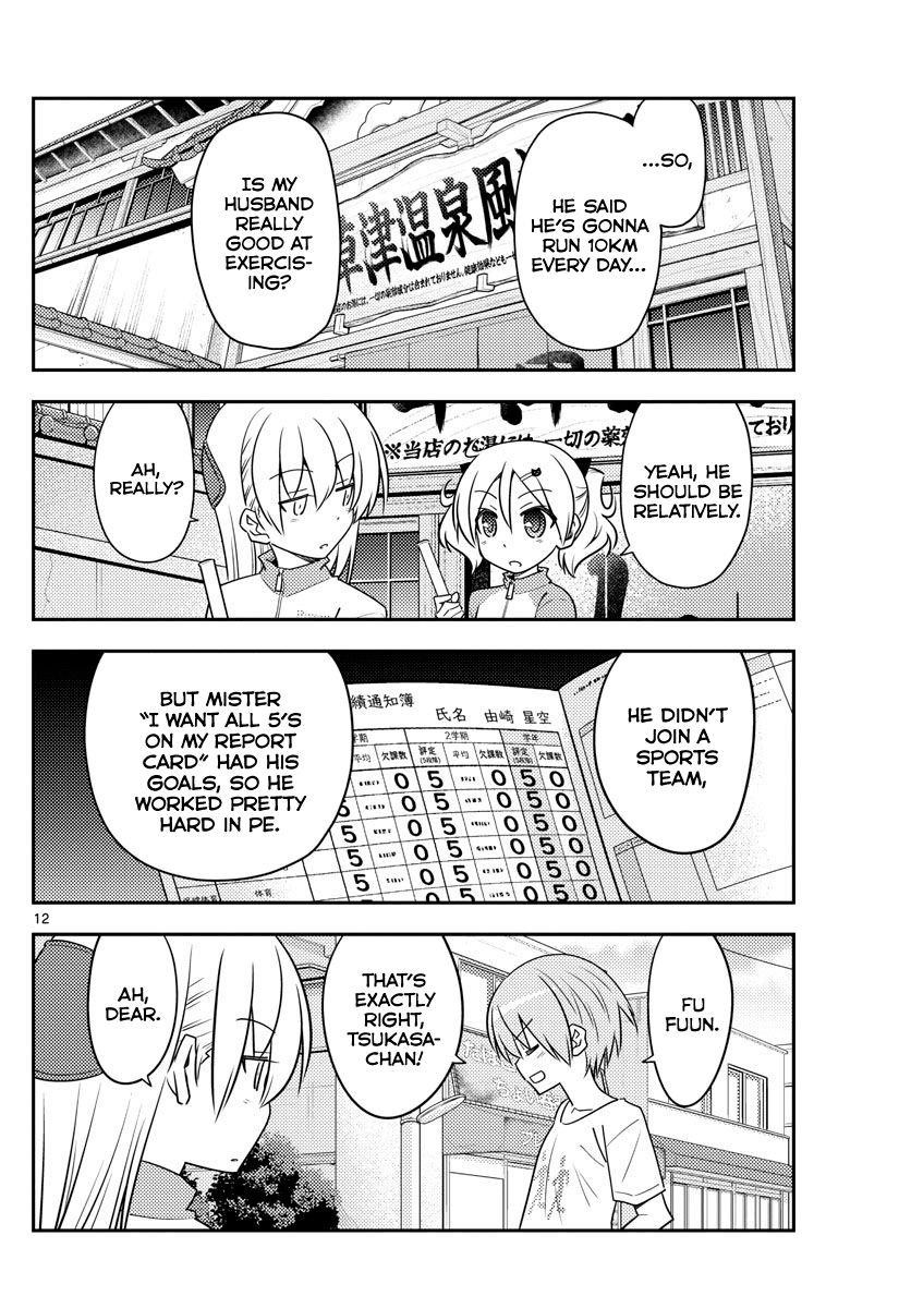 Tonikaku Cawaii Chapter 90 - Page 12