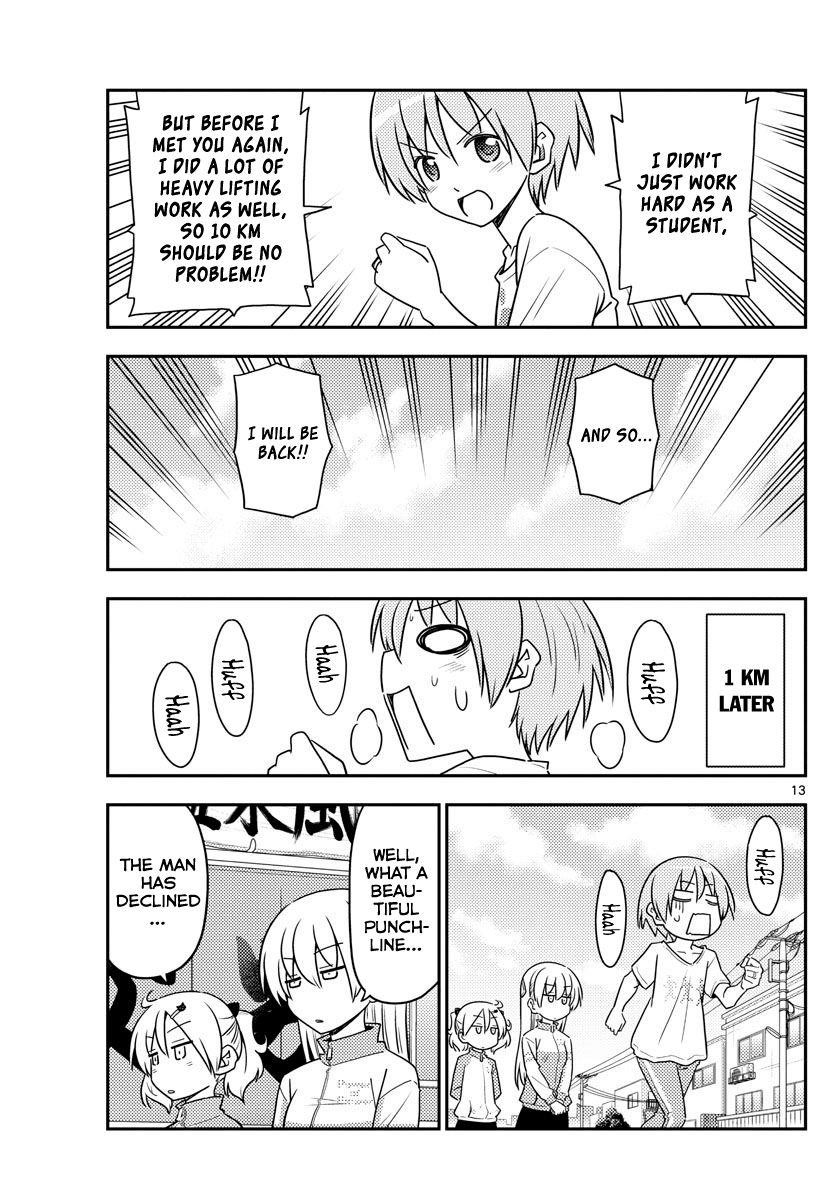 Tonikaku Cawaii Chapter 90 - Page 13