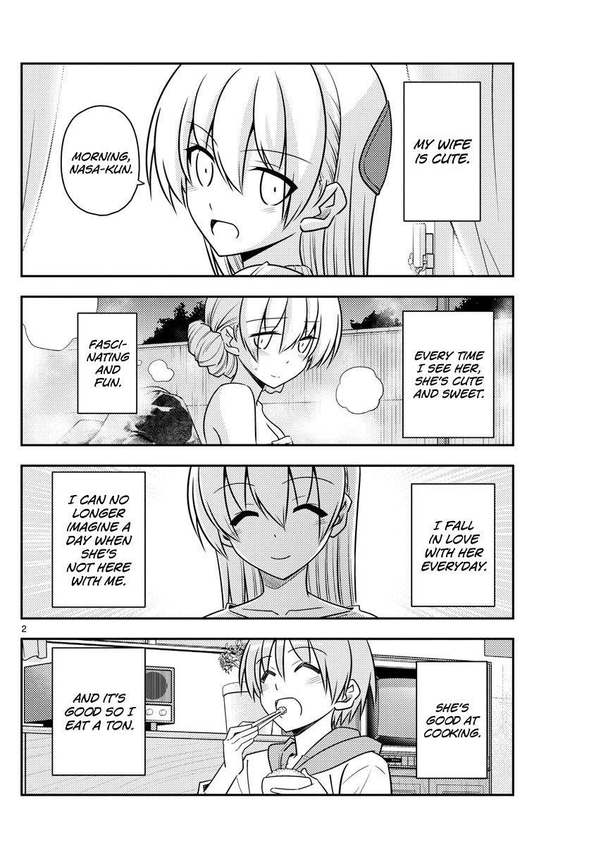 Tonikaku Cawaii Chapter 90 - Page 2