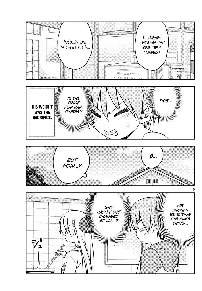 Tonikaku Cawaii Chapter 90 - Page 5