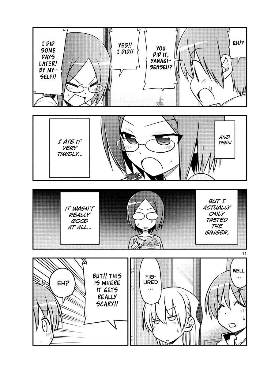 Tonikaku Cawaii Chapter 91 - Page 11