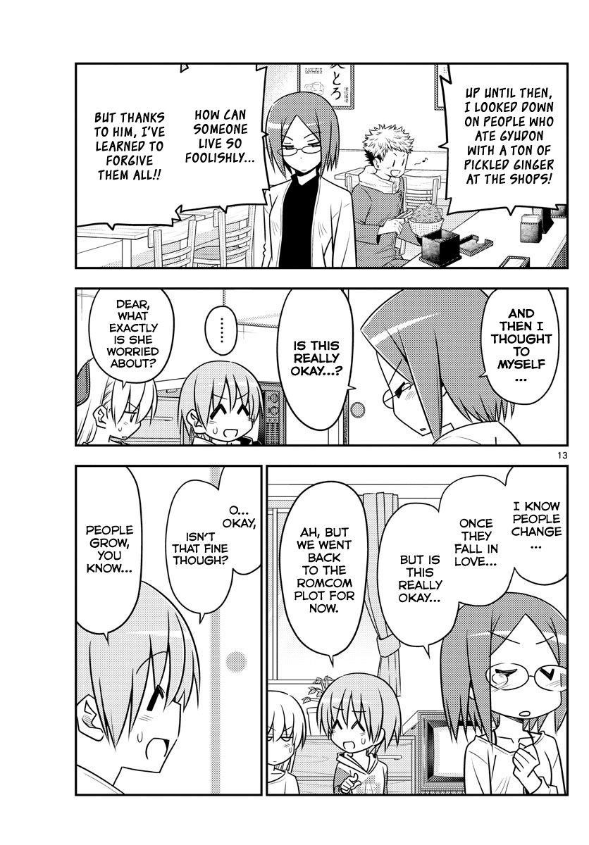 Tonikaku Cawaii Chapter 91 - Page 13
