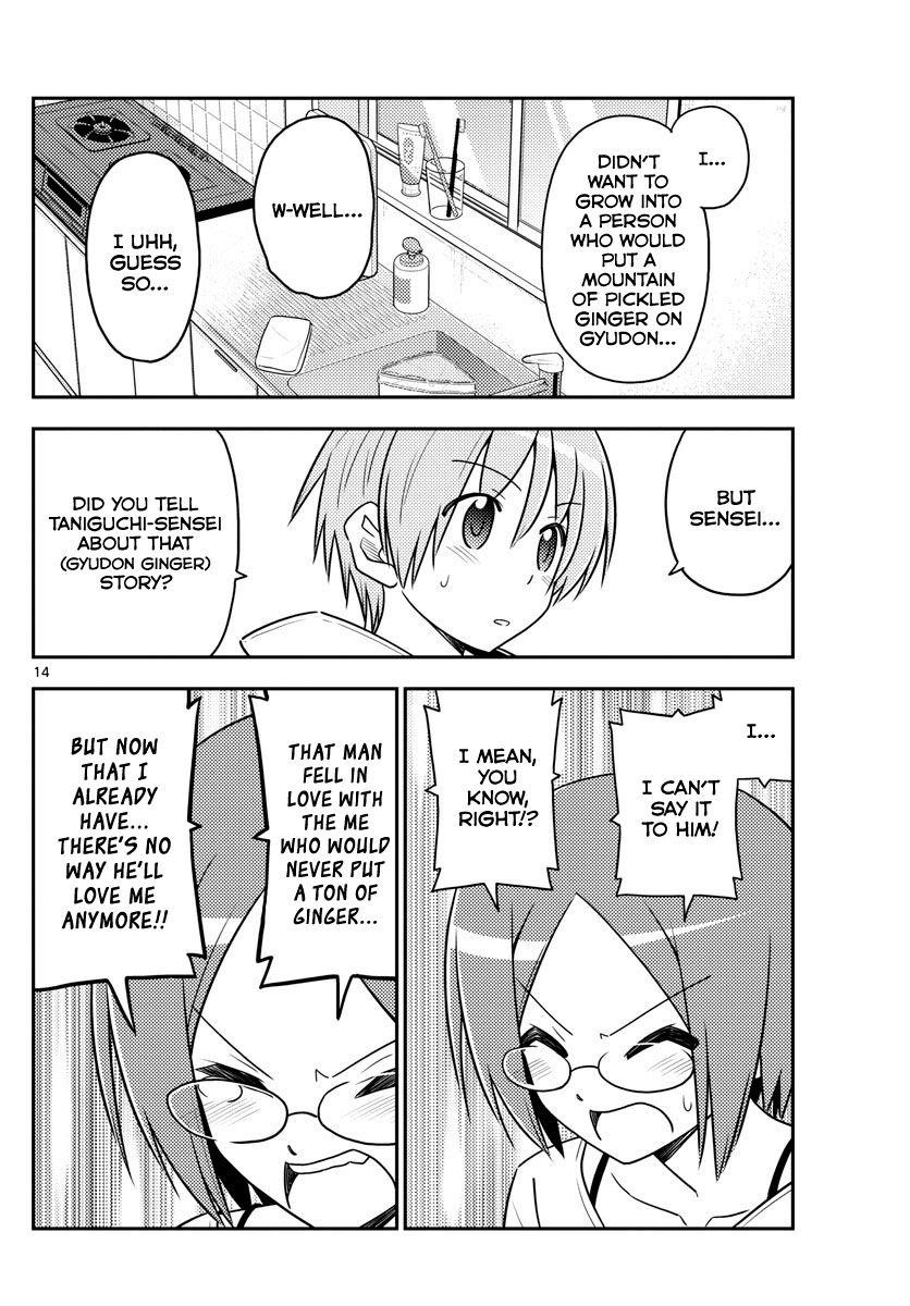Tonikaku Cawaii Chapter 91 - Page 14