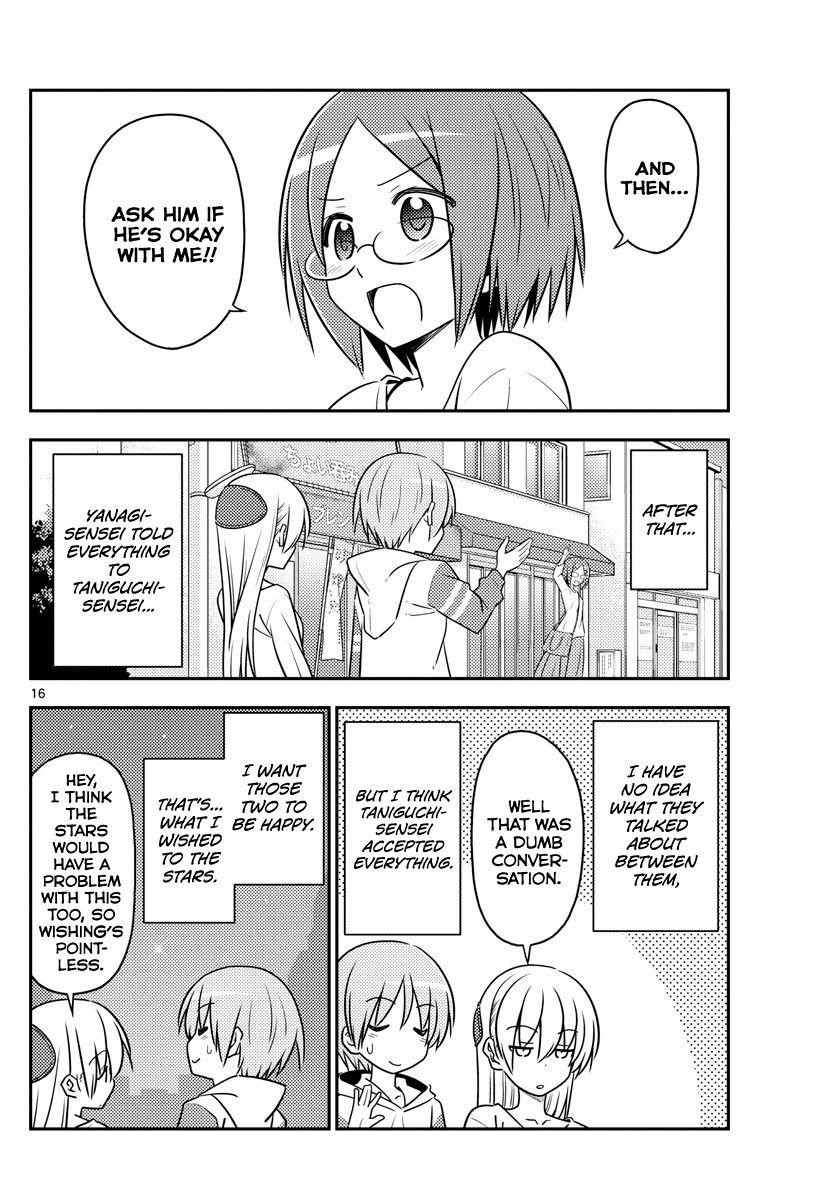 Tonikaku Cawaii Chapter 91 - Page 16