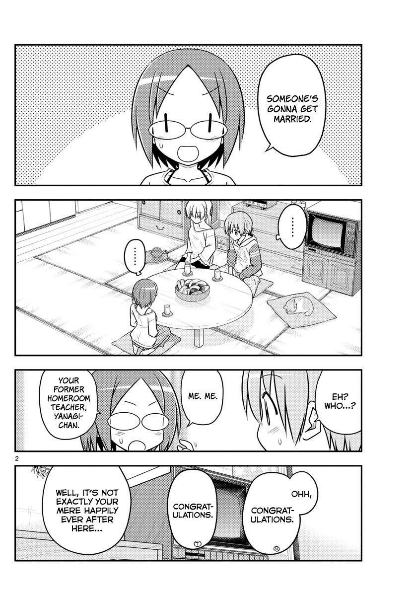Tonikaku Cawaii Chapter 91 - Page 2