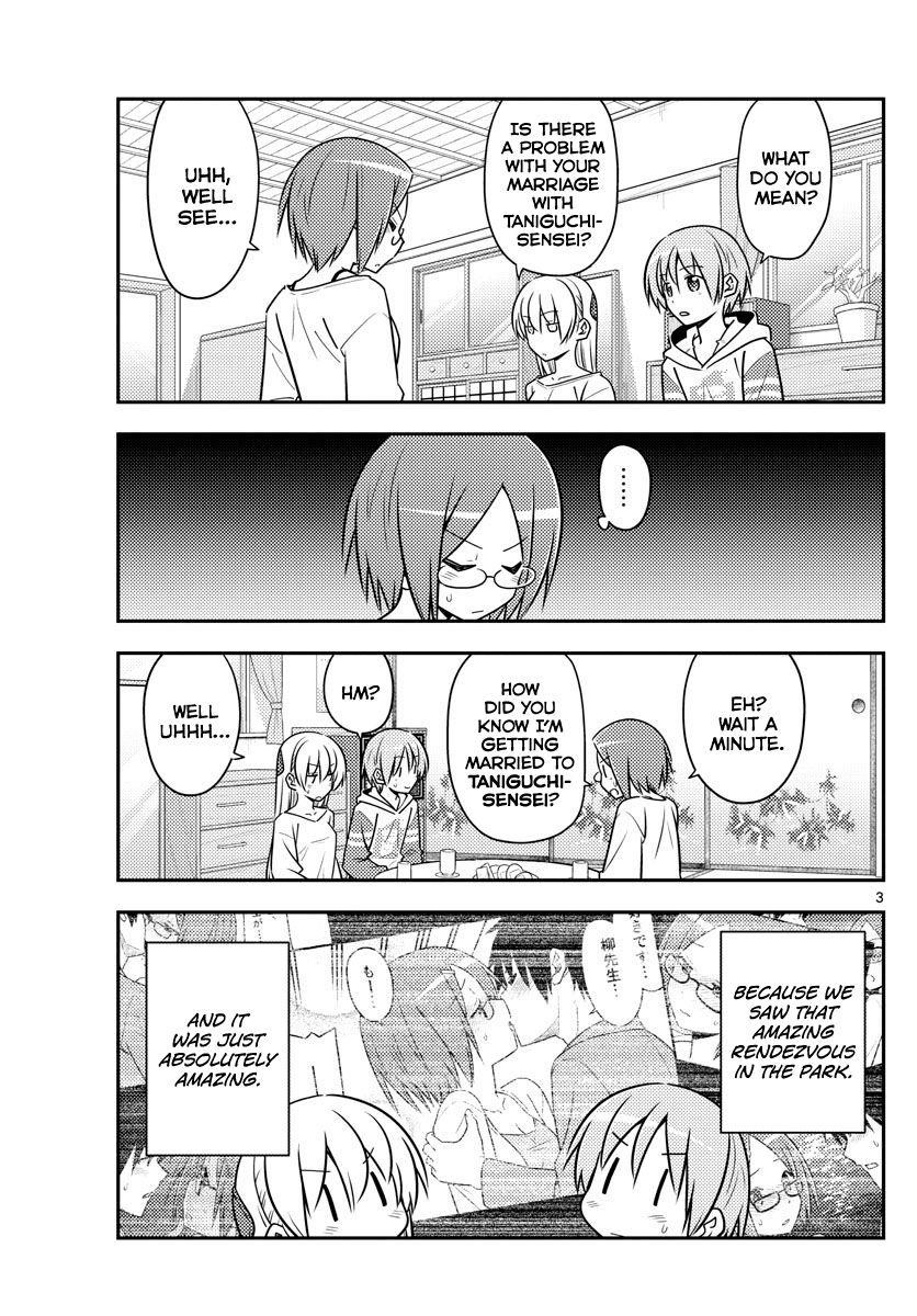 Tonikaku Cawaii Chapter 91 - Page 3