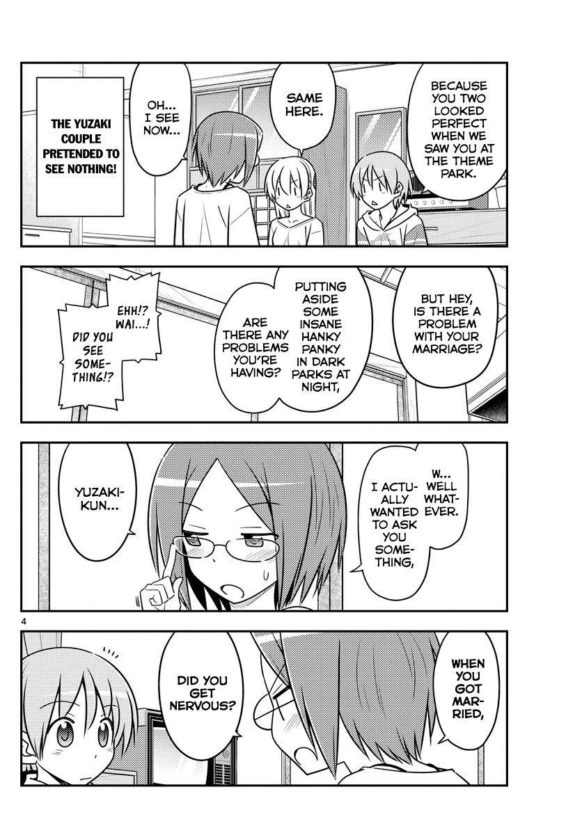 Tonikaku Cawaii Chapter 91 - Page 4