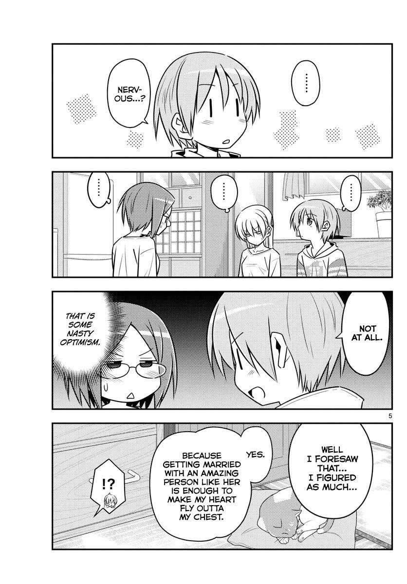 Tonikaku Cawaii Chapter 91 - Page 5