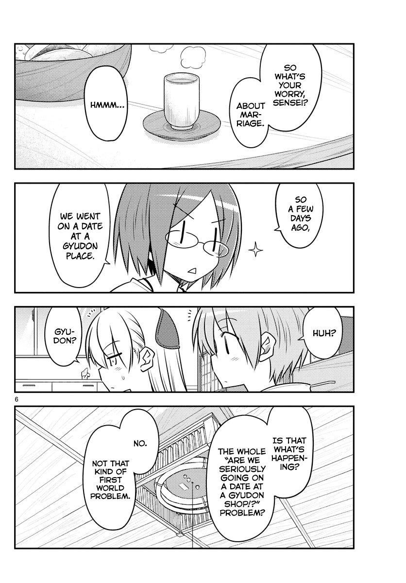 Tonikaku Cawaii Chapter 91 - Page 6