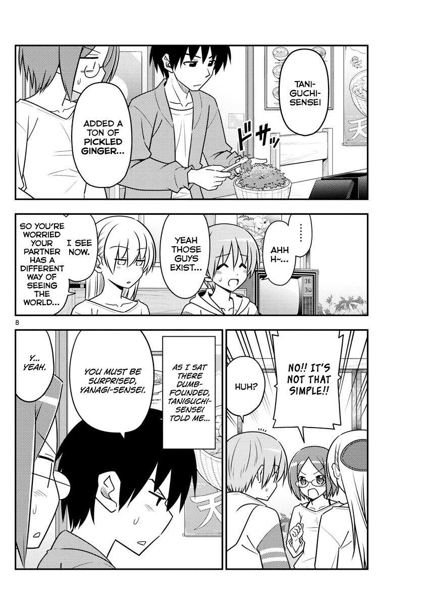 Tonikaku Cawaii Chapter 91 - Page 8