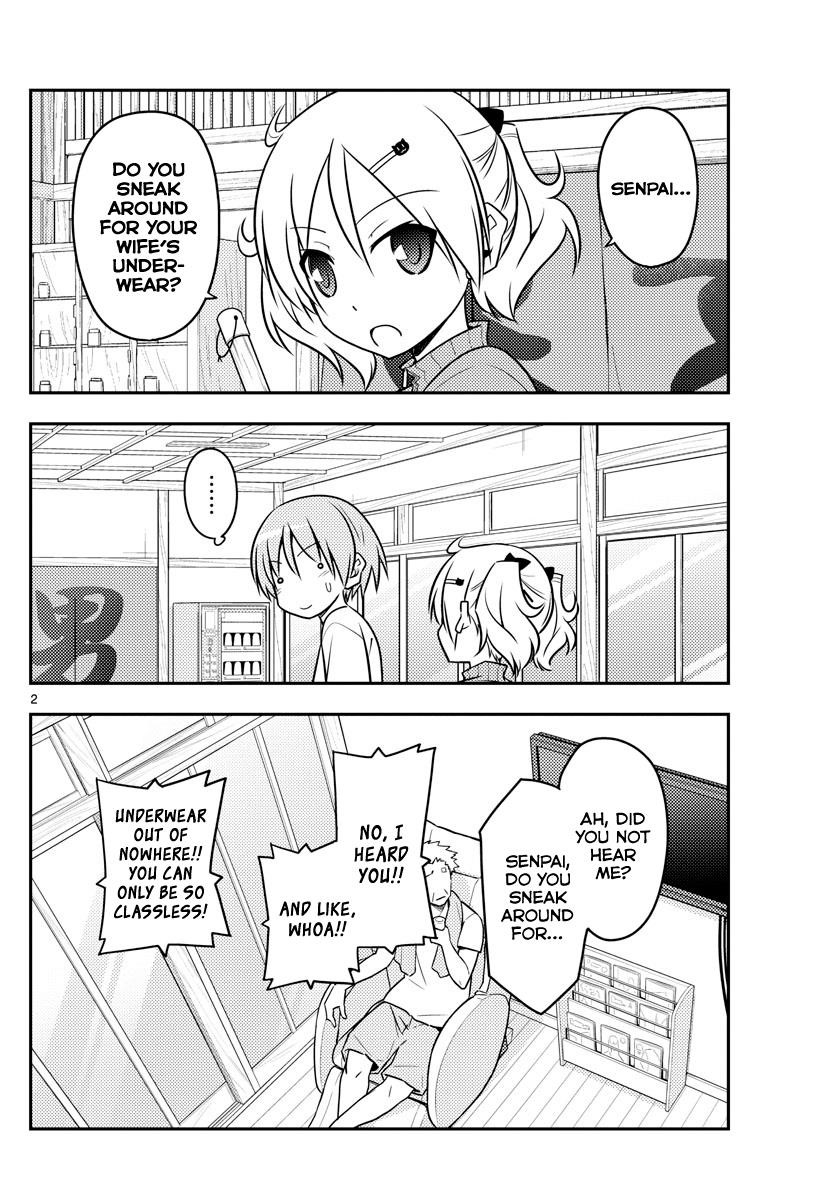 Tonikaku Cawaii Chapter 93 - Page 2