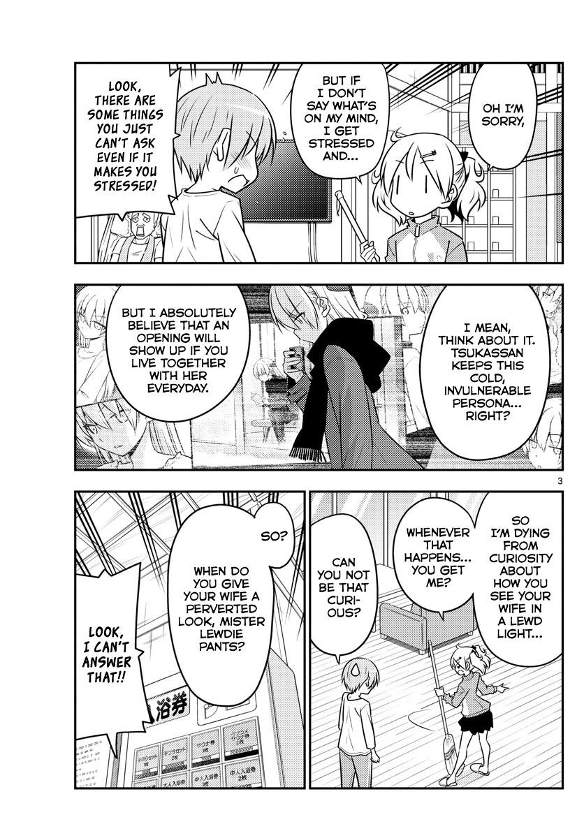 Tonikaku Cawaii Chapter 93 - Page 3