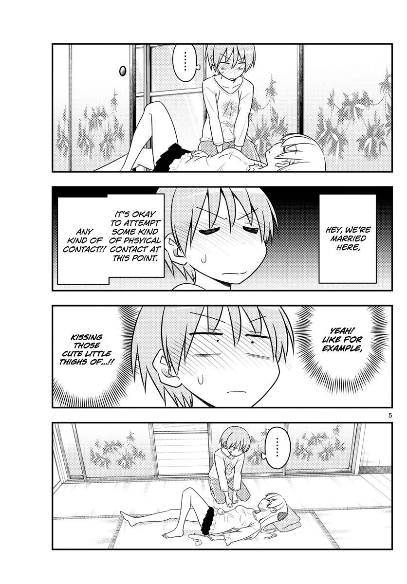 Tonikaku Cawaii Chapter 93 - Page 5